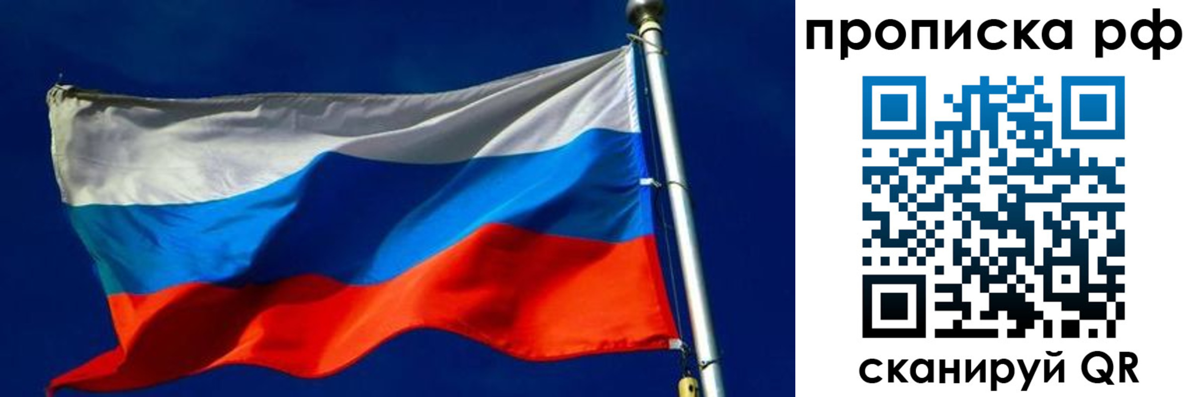 временная регистрация в Дюртюли