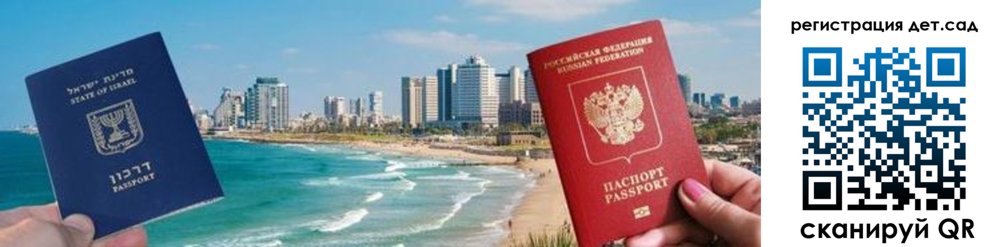 регистрация для школы в Дюртюли