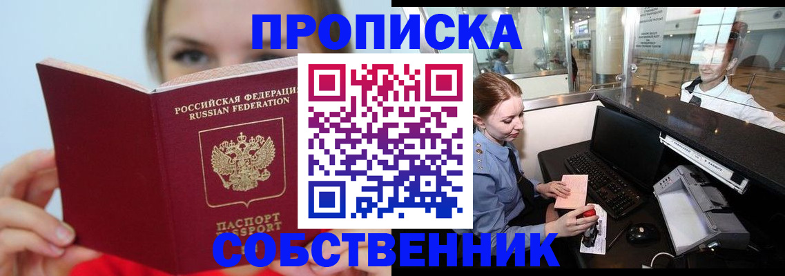 где прописаться в Дюртюли