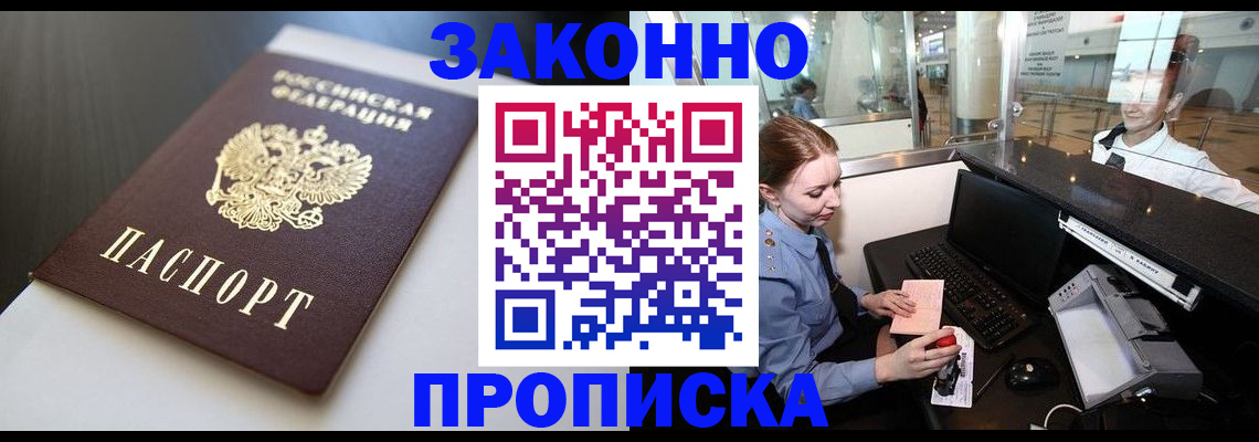 временная регистрация госуслуги в Дюртюли