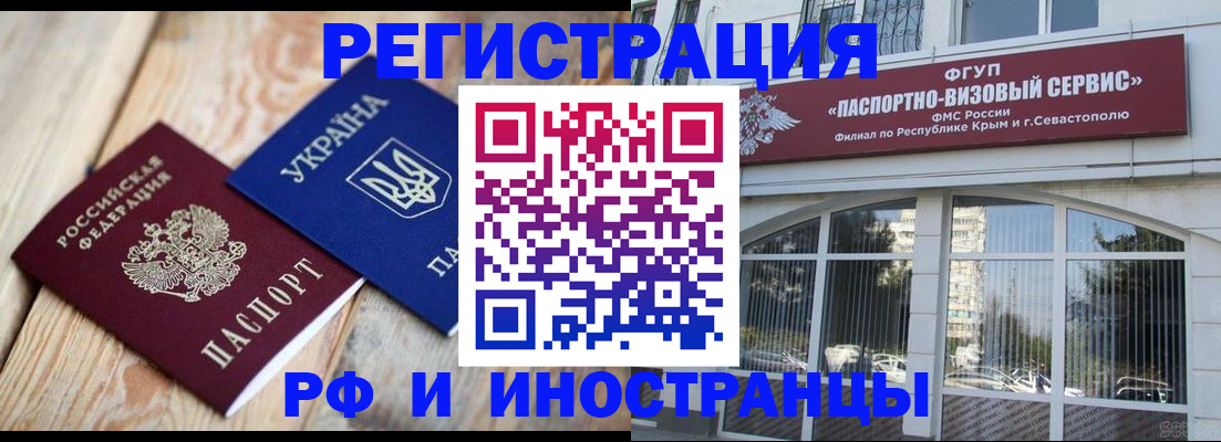 прописка в Дюртюли