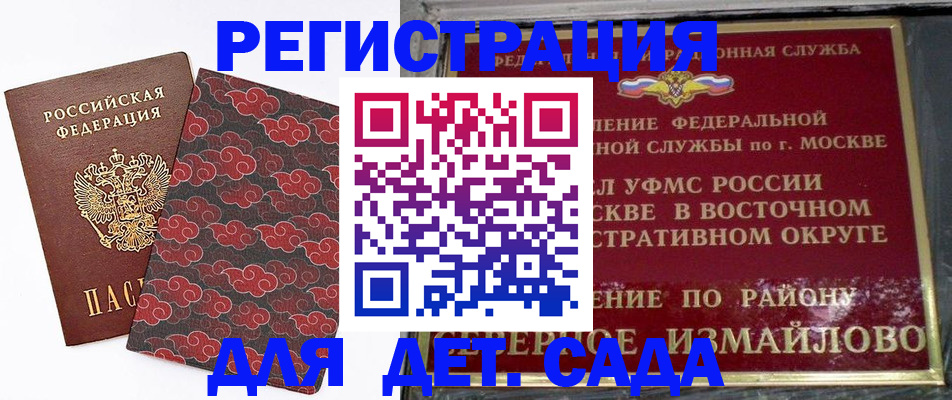 прописка в квартире в Дюртюли