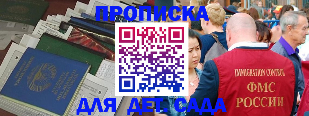 временная регистрация в Дюртюли